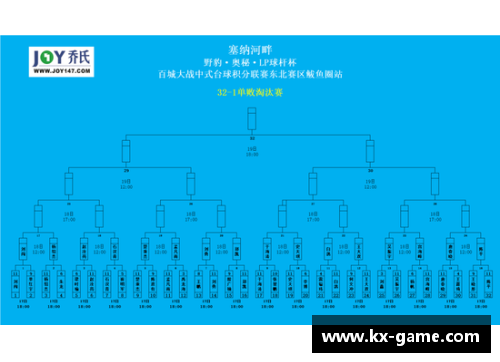 八戒体育猛龙逆转击败篮网，展现不屈斗志勇夺胜利