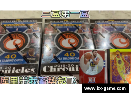 八戒体育官网足球球星卡高端盒全新上市 收藏热潮即刻开启 你准备好了吗 - 副本